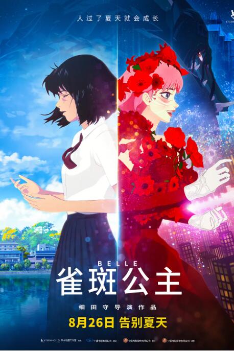 皇宫秘史