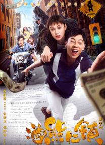 老师奶子好大